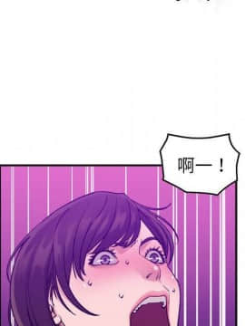 貪婪烈火 1-30話[完結][頁面順序修復]_03870