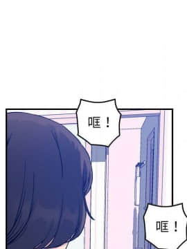 貪婪烈火 1-30話[完結][頁面順序修復]_03874