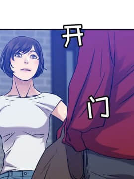 貪婪烈火 1-30話[完結][頁面順序修復]_03876