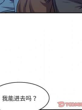 貪婪烈火 1-30話[完結][頁面順序修復]_03877