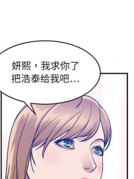 貪婪烈火 1-30話[完結][頁面順序修復]_03887