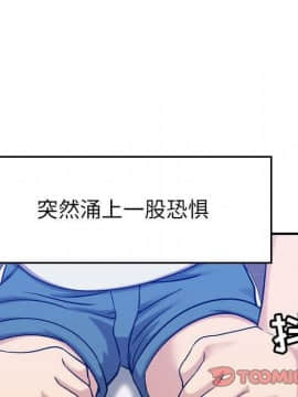 貪婪烈火 1-30話[完結][頁面順序修復]_03898