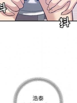 貪婪烈火 1-30話[完結][頁面順序修復]_03899
