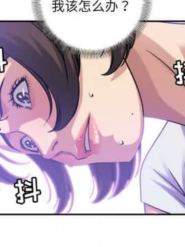 貪婪烈火 1-30話[完結][頁面順序修復]_03900