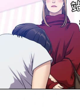 貪婪烈火 1-30話[完結][頁面順序修復]_03902