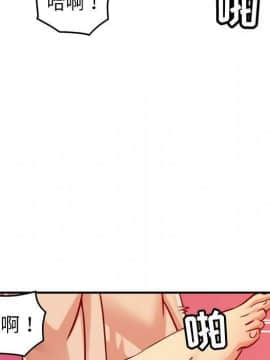 貪婪烈火 1-30話[完結][頁面順序修復]_03915