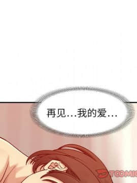 貪婪烈火 1-30話[完結][頁面順序修復]_03919