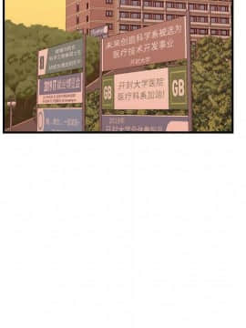 貪婪烈火 1-30話[完結][頁面順序修復]_03922
