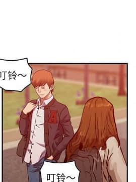 貪婪烈火 1-30話[完結][頁面順序修復]_03923