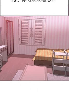 貪婪烈火 1-30話[完結][頁面順序修復]_03935