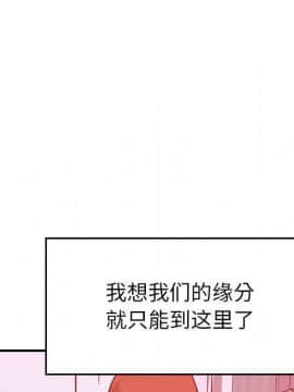 貪婪烈火 1-30話[完結][頁面順序修復]_03936