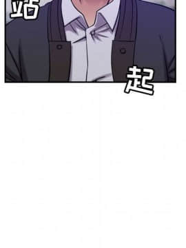 貪婪烈火 1-30話[完結][頁面順序修復]_03945