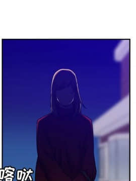 貪婪烈火 1-30話[完結][頁面順序修復]_03946