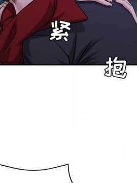 貪婪烈火 1-30話[完結][頁面順序修復]_03953