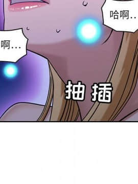 貪婪烈火 1-30話[完結][頁面順序修復]_03970