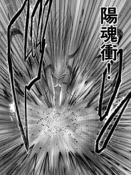 [クリムゾン] 新退魔士カグヤ_61_ka59