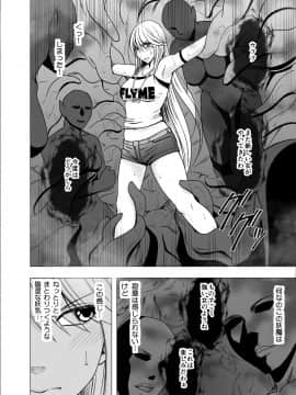 [クリムゾン] 新退魔士カグヤ_10_ka10