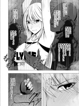 [クリムゾン] 新退魔士カグヤ_12_ka12
