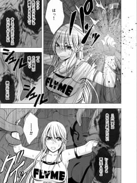 [クリムゾン] 新退魔士カグヤ_13_ka13