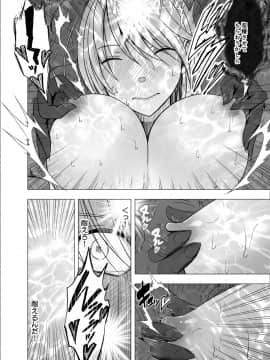 [クリムゾン] 新退魔士カグヤ_30_ka28
