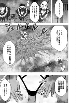 [クリムゾン] 新退魔士カグヤ6 (オリジナル)_02_newkaguya6_saya01