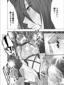 [クリムゾン] 新退魔士カグヤ6 (オリジナル)_17_newkaguya6_saya16