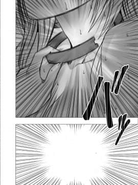 [クリムゾン] 新退魔士カグヤ6 (オリジナル)_45_newkaguya6_kaguya26