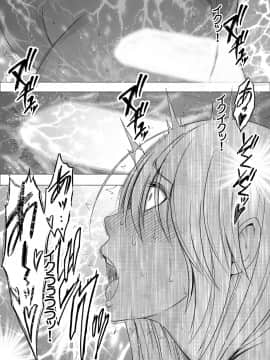 [クリムゾン] 新退魔士カグヤ6 (オリジナル)_58_newkaguya6_kaguya39