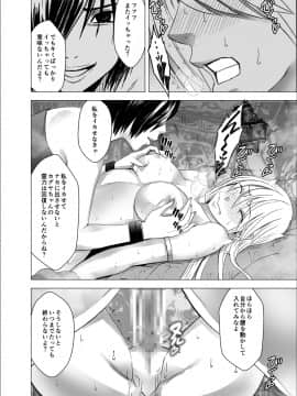 [クリムゾン] 新退魔士カグヤ7 (オリジナル)_newkaguya7_06