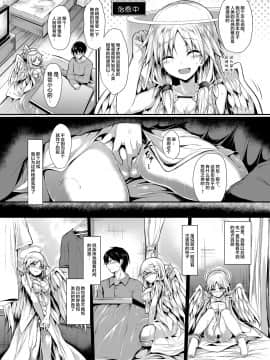 [ASTRONOMY (SeN)] ふたりで一緒につくりましょう。 [中国翻訳] [DL版]_14_013_