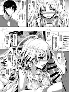 [ASTRONOMY (SeN)] ふたりで一緒につくりましょう。 [中国翻訳] [DL版]_16_015_