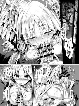[ASTRONOMY (SeN)] ふたりで一緒につくりましょう。 [中国翻訳] [DL版]_22_021_