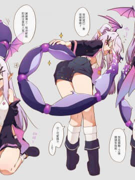 [MountainHan] SexKnight (Arknights) [Chinese]_03