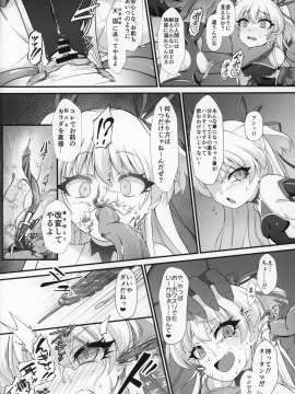 (C97) [CHARAN PORAN (猫乃またたび)] 退魔忍リカミリア (アイドルマスター シンデレラガールズ)_C97_CHARAN_PORAN_Nekono_Matatabi_THE_IDOLMSTER_CINDERELLA_GIRLS_017