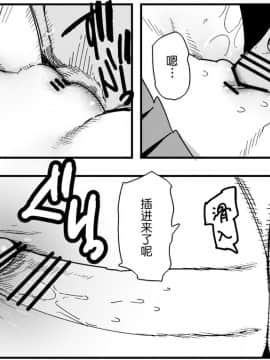 [川崎直孝（ただたか）]合不来的两个人_12