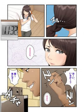 [クラムボン (ベンゾウ)] 続ネトラレ彼女_009_NTR_008