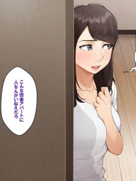 [クラムボン (ベンゾウ)] 続ネトラレ彼女_010_NTR_009
