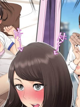[クラムボン (ベンゾウ)] 続ネトラレ彼女_026_NTR_025