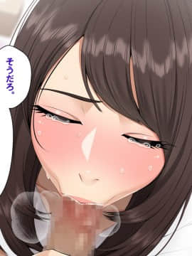 [クラムボン (ベンゾウ)] 続ネトラレ彼女_038_NTR_037