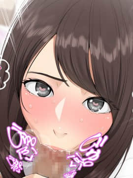 [クラムボン (ベンゾウ)] 続ネトラレ彼女_039_NTR_038