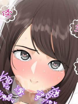 [クラムボン (ベンゾウ)] 続ネトラレ彼女_041_NTR_040