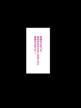 [クラムボン (ベンゾウ)] 続ネトラレ彼女_072_NTR_071