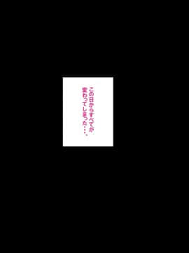 [クラムボン (ベンゾウ)] 続ネトラレ彼女_073_NTR_072
