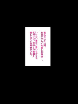 [クラムボン (ベンゾウ)] 続ネトラレ彼女_080_NTR_079