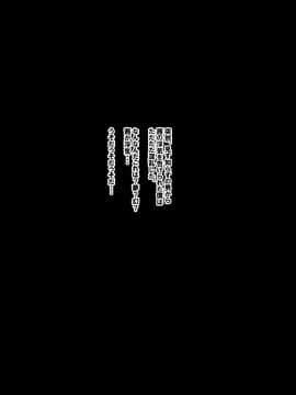 [クラムボン (ベンゾウ)] 続ネトラレ彼女_123_NTR_122