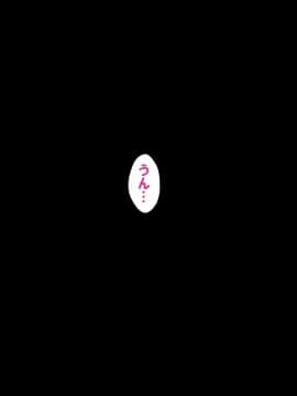 [クラムボン (ベンゾウ)] 続ネトラレ彼女_155_NTR_154