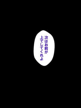 [クラムボン (ベンゾウ)] 続ネトラレ彼女_175_NTR_174