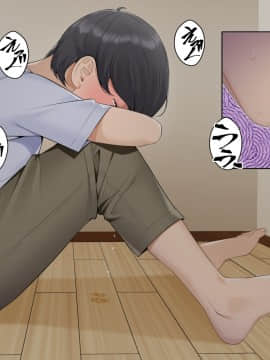 [クラムボン (ベンゾウ)] 続ネトラレ彼女_182_NTR_181