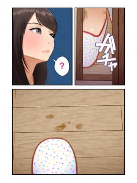 [クラムボン (ベンゾウ)] 続ネトラレ彼女_186_NTR_185