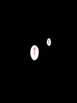 [クラムボン (ベンゾウ)] 続ネトラレ彼女_187_NTR_186